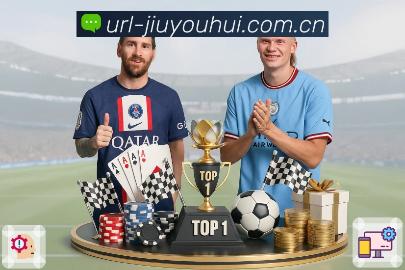 <strong>九游会</strong>账号安全与访问保护